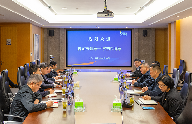 啟東市委副書(shū)記、市長(zhǎng)蔡毅一行蒞臨寶安電纜走訪調(diào)研